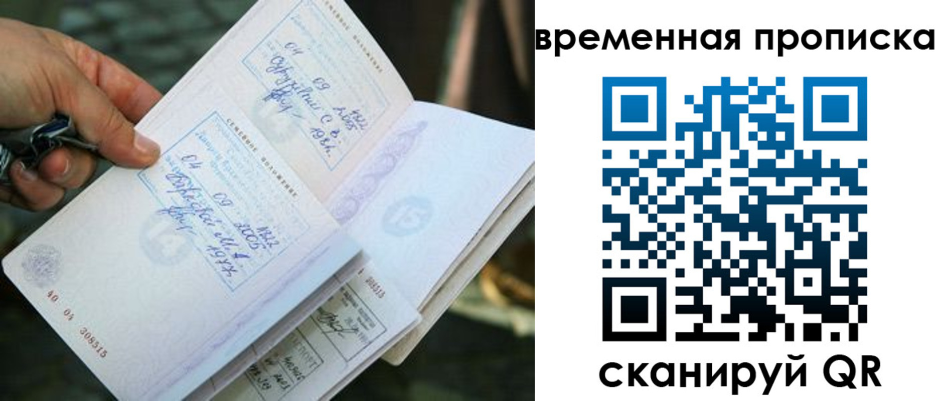 пропишу в квартире в Уяре