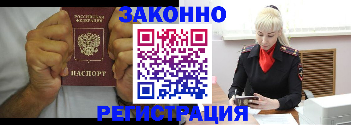 регистрация для школы в Уяре