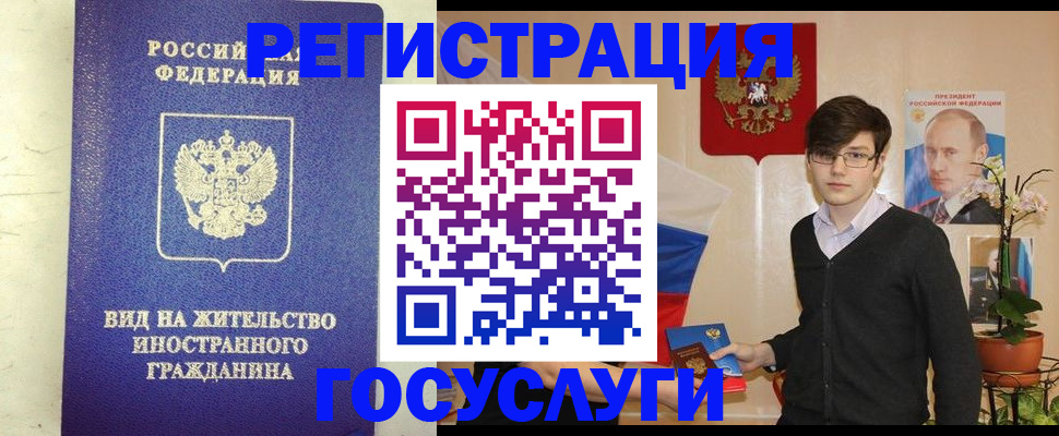 прописка гарантия в Уяре